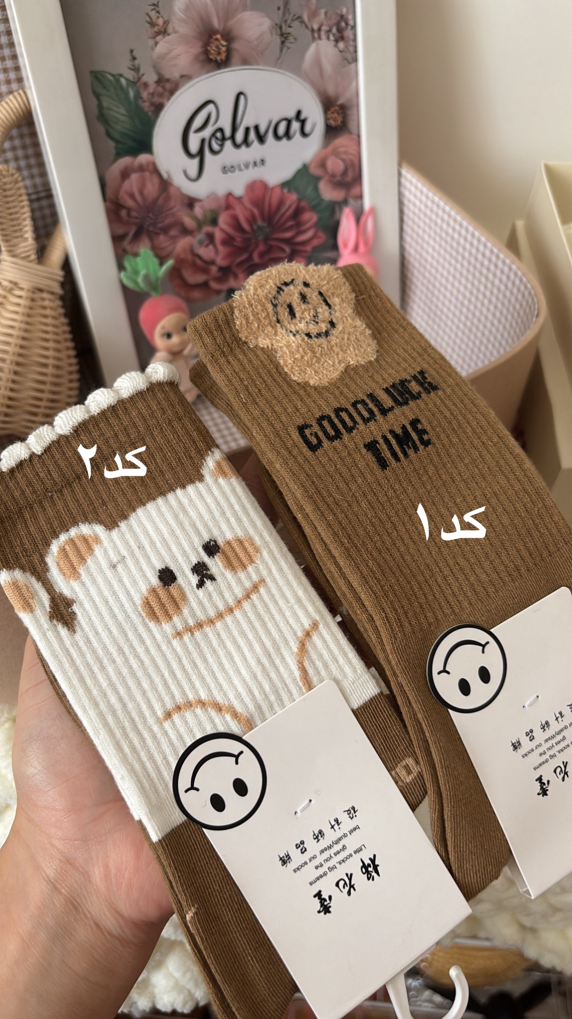 جوراب طرحدار تدی🧦